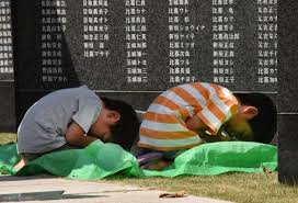 Monumento a las víctimas en Okinawa